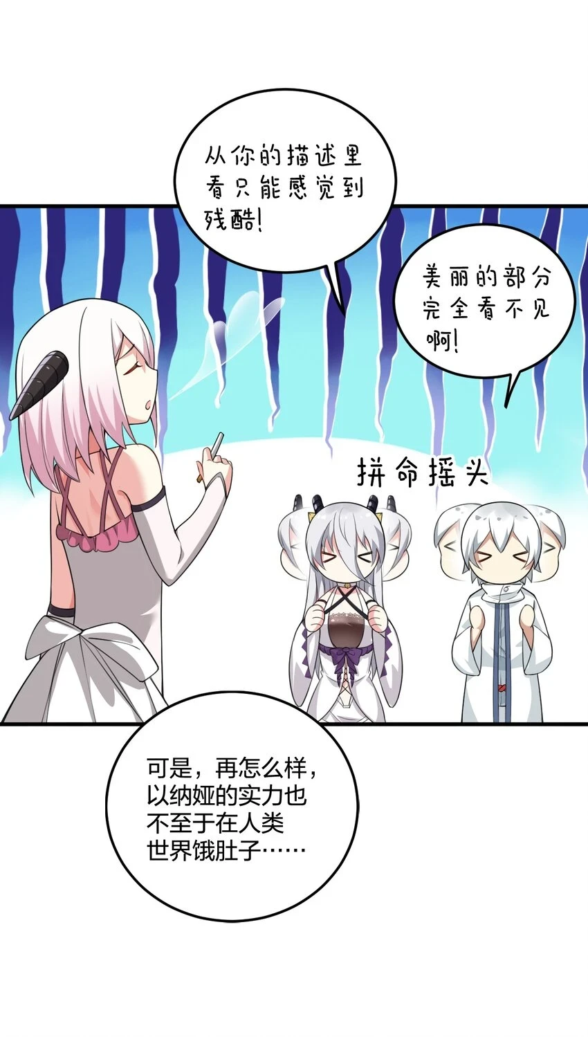 12 你不是一直想和我……现在是时候了！25