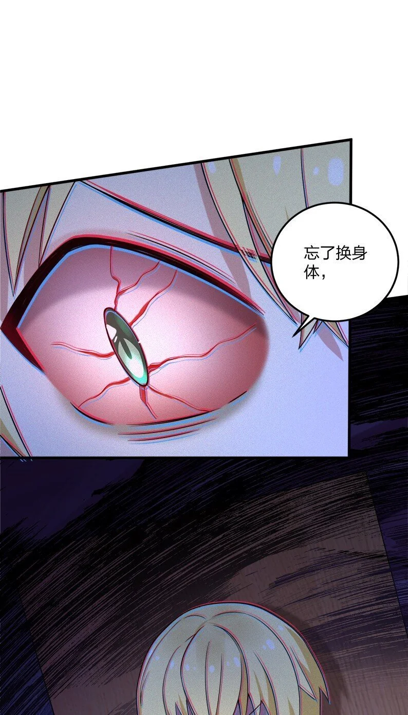 45 莎妮薇的泳装——10