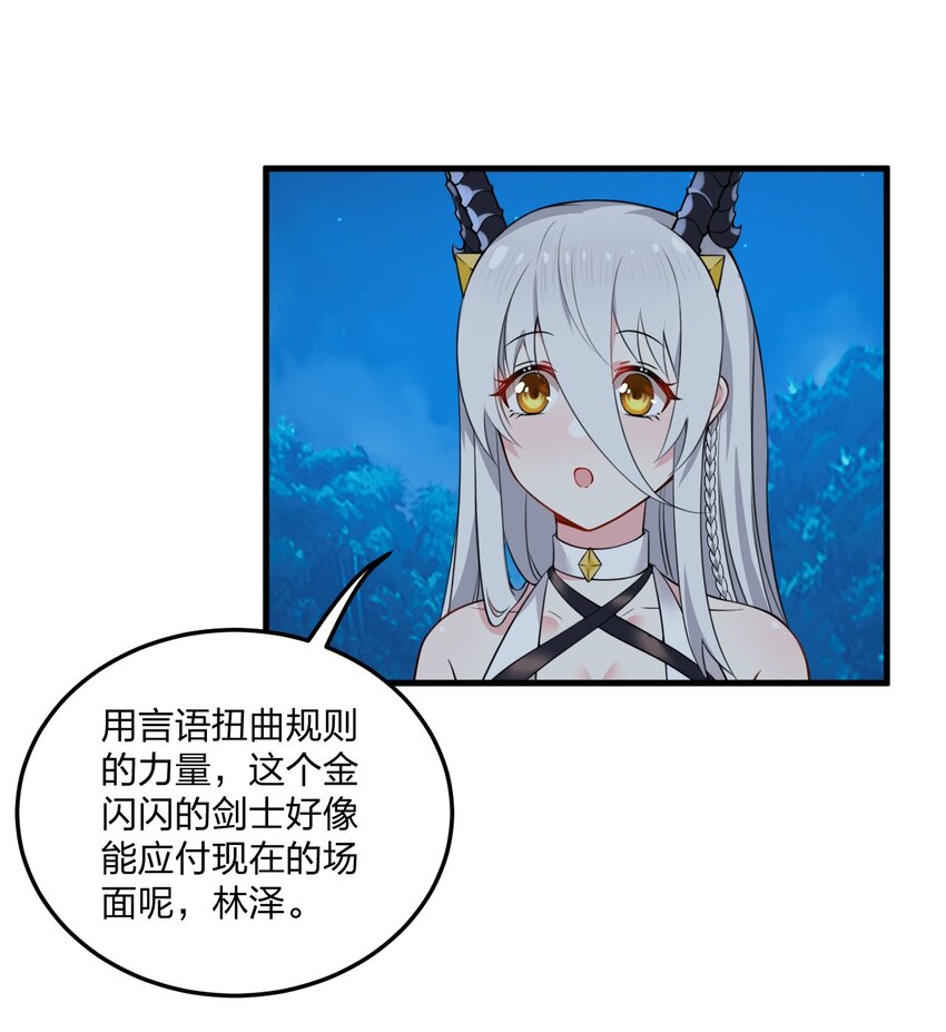09 会被母神大人这样那样变得乱七八糟的！33