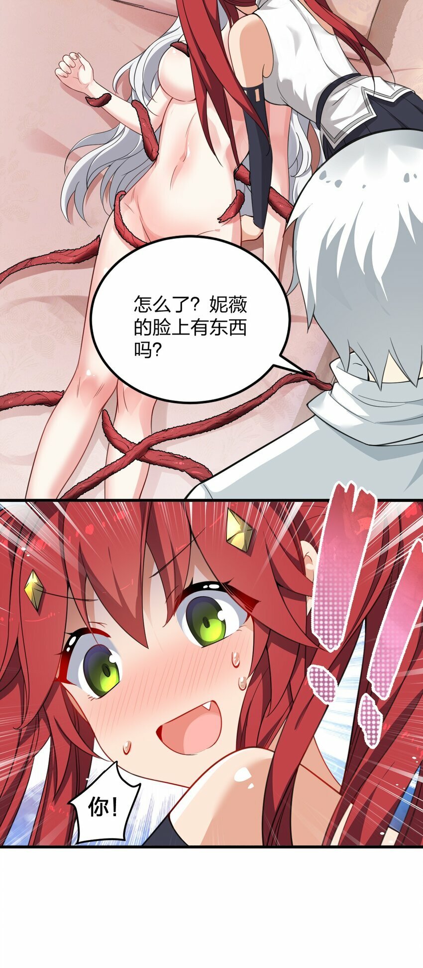 14 这是何等美丽的身体啊35