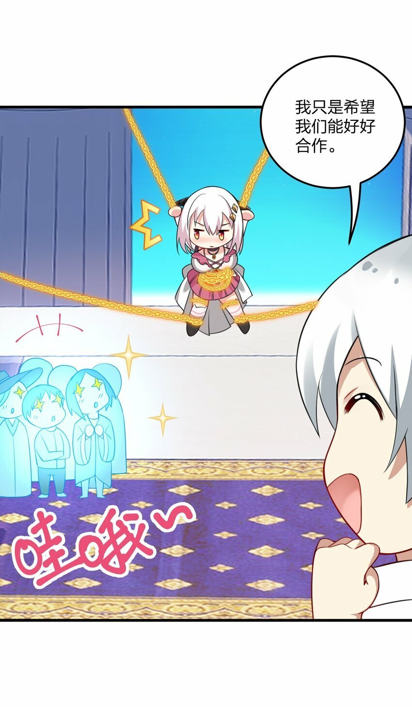 14 这是何等美丽的身体啊16