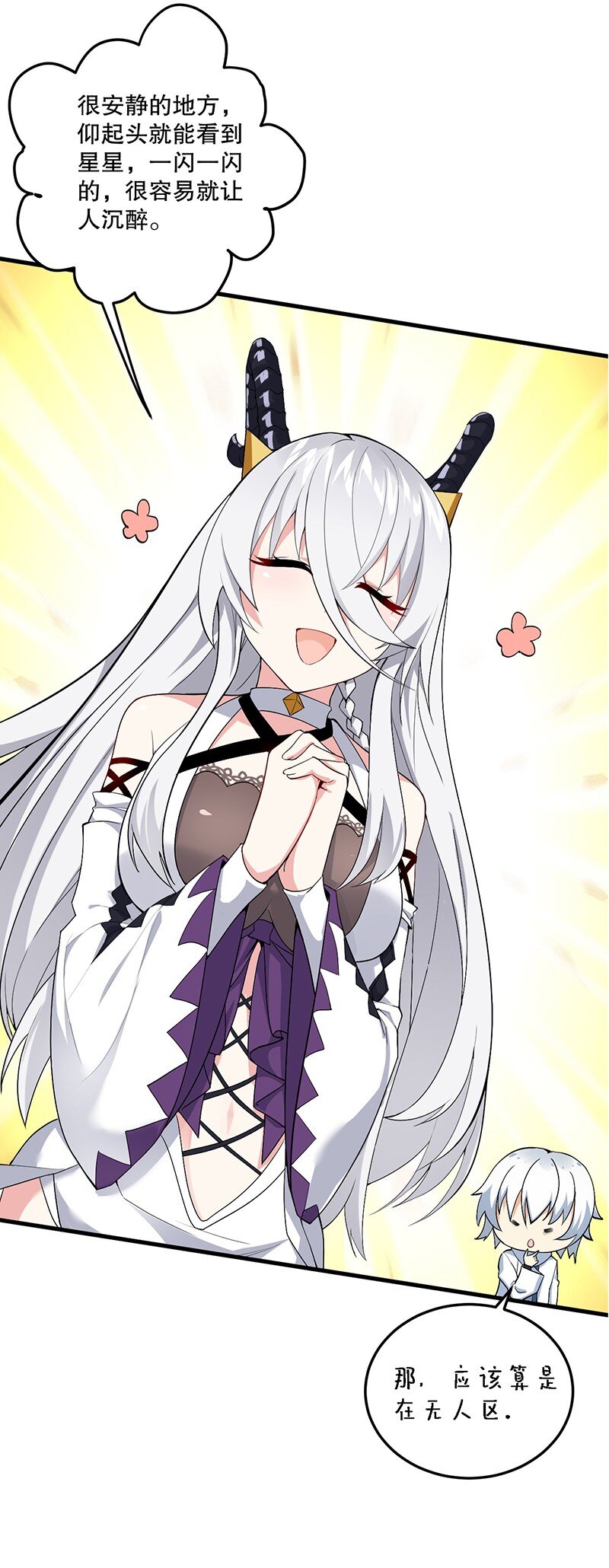 04 你有钱吗？有房吗？什么都没有娶什么老婆？！36