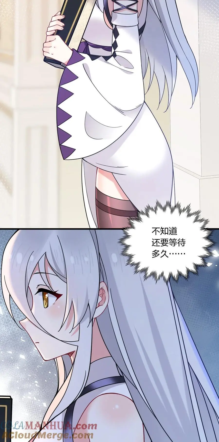 52 这并不是故事的结局！45
