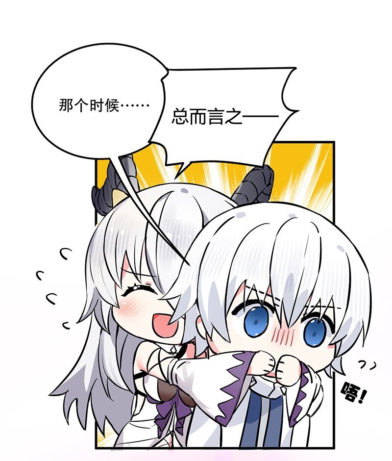05 只有女孩子恩恩爱爱的无上神国？22
