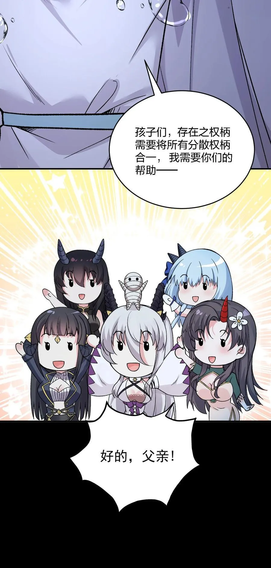 59 还有一件重要的事情没做！31