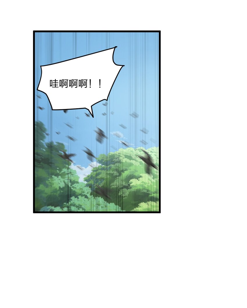 07 夫妻之间就要这样……吗？23