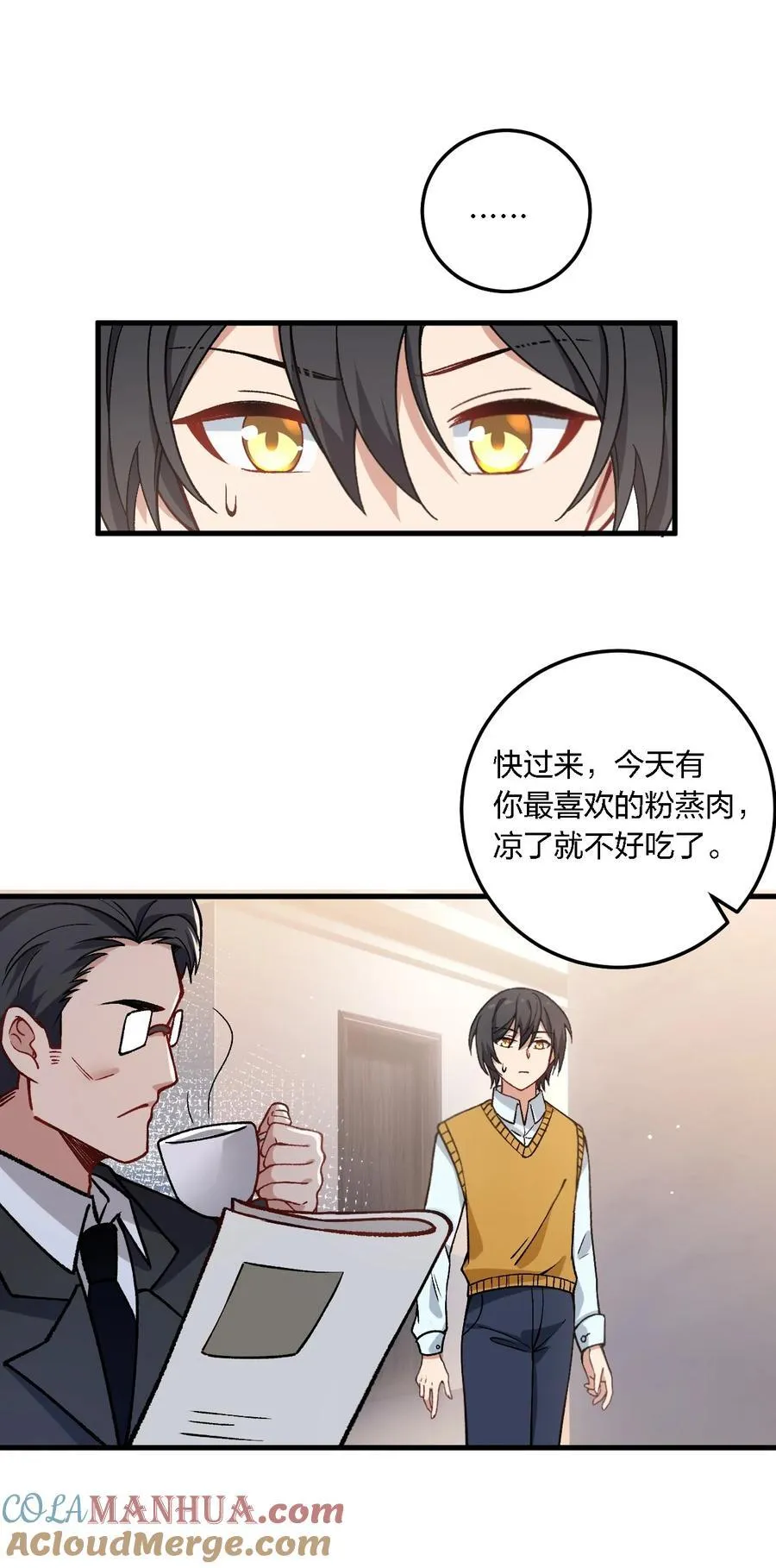 53 孕育出他的过去——18
