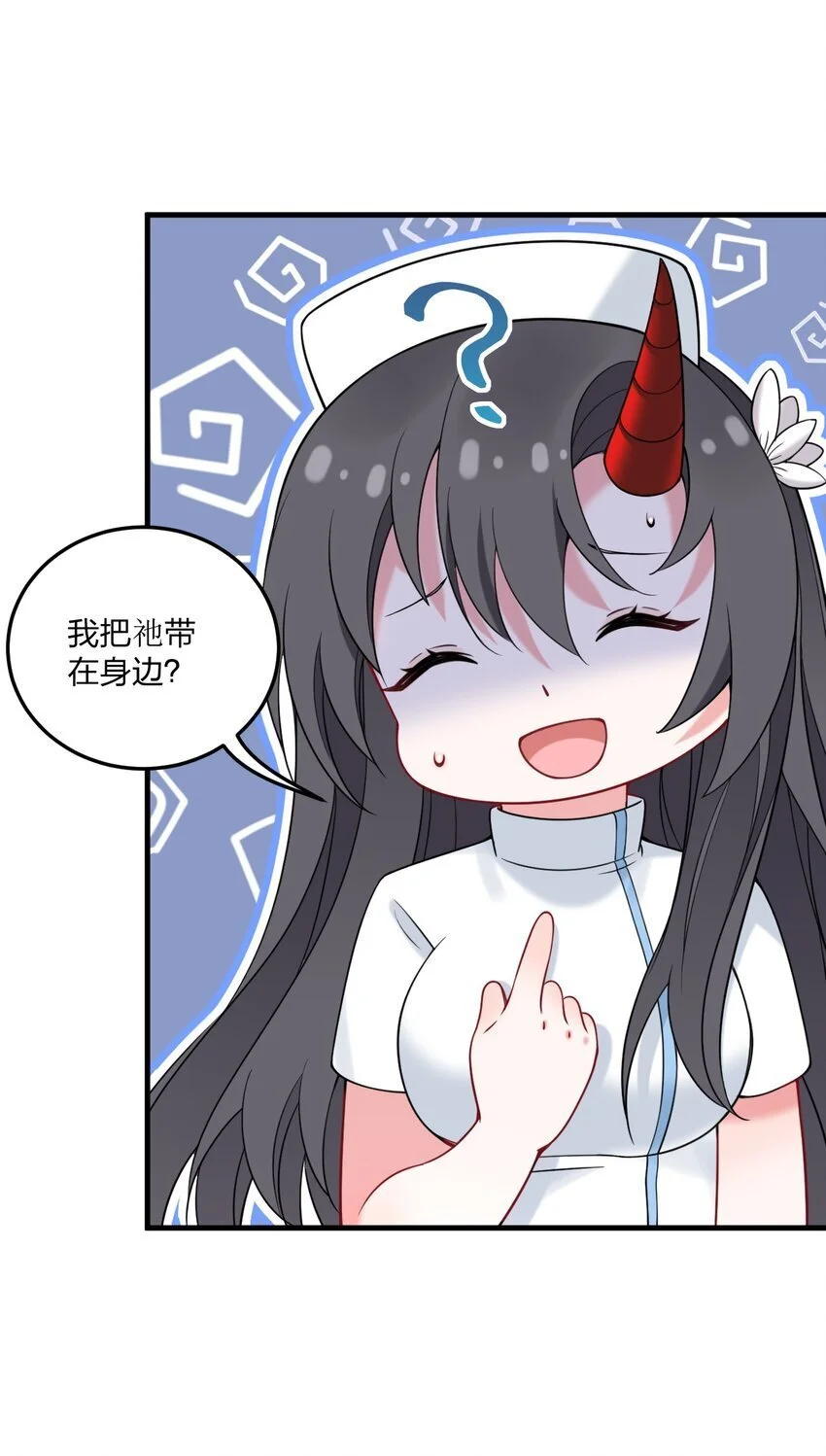 48 动能麻醉成功超度——36