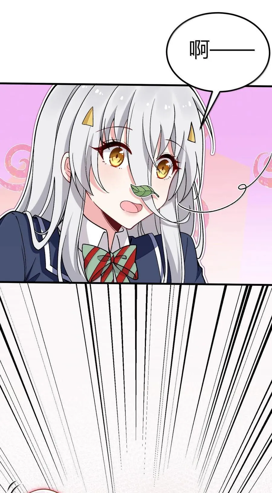 63 美少女的触手——47
