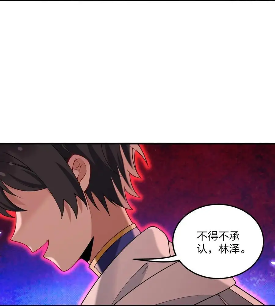 52 这并不是故事的结局！22