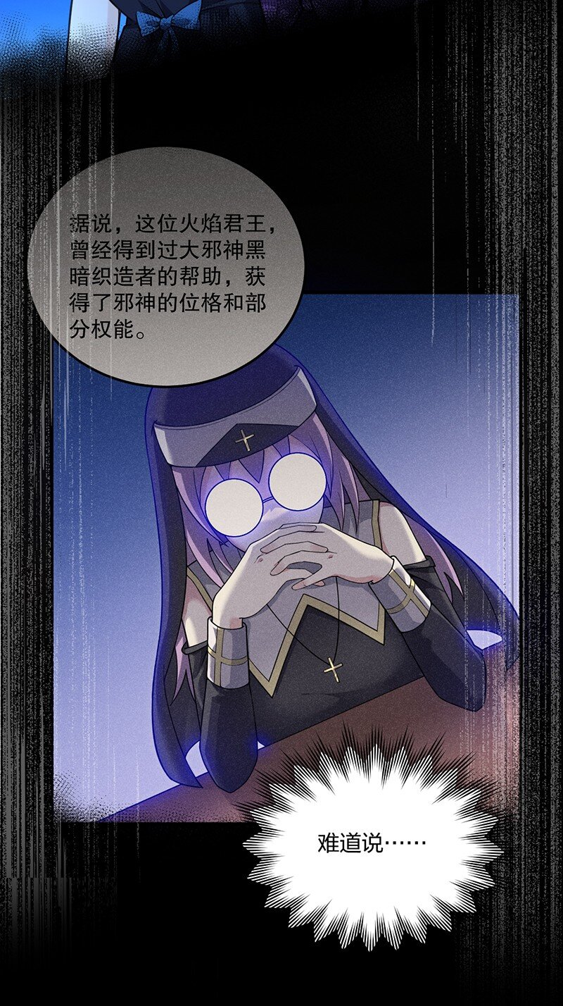 08 原来他还有这么多奇怪的爱好……怎么办？25