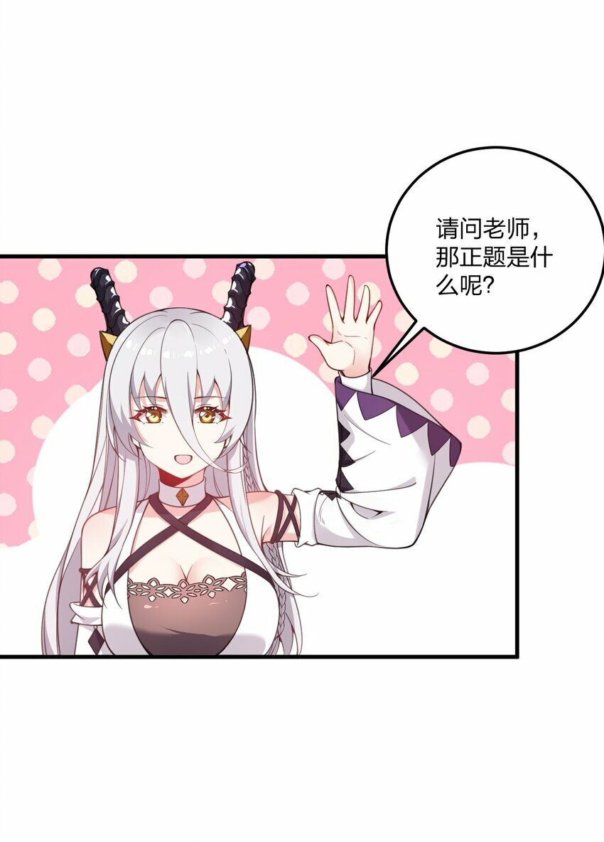 23 一个姿势一个姿势的教学？！5