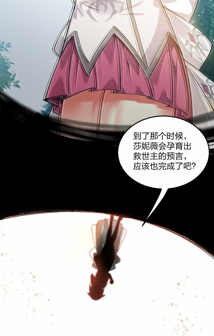 13 我们很快就能……21