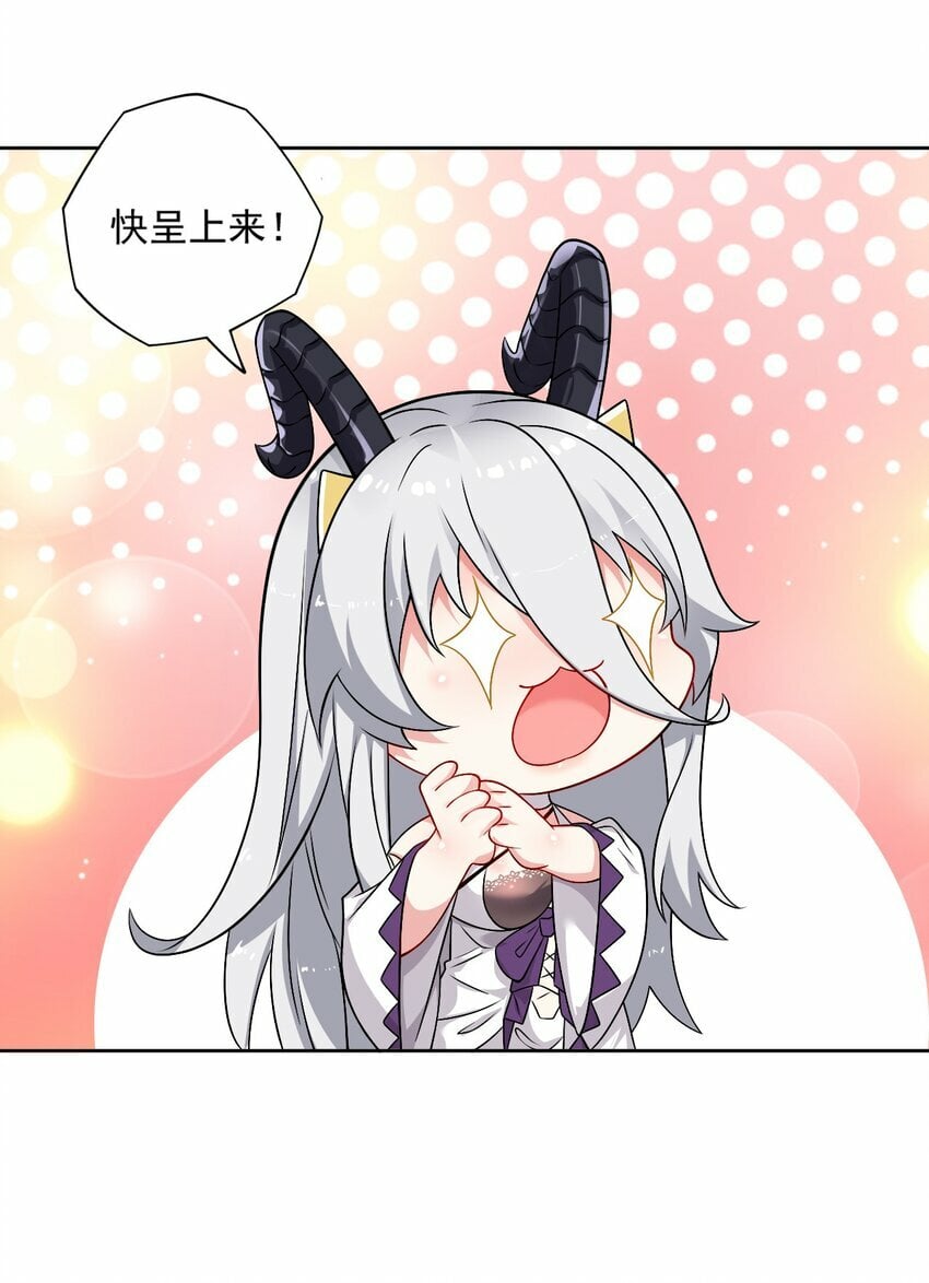 番外 追更和她和连载的他8
