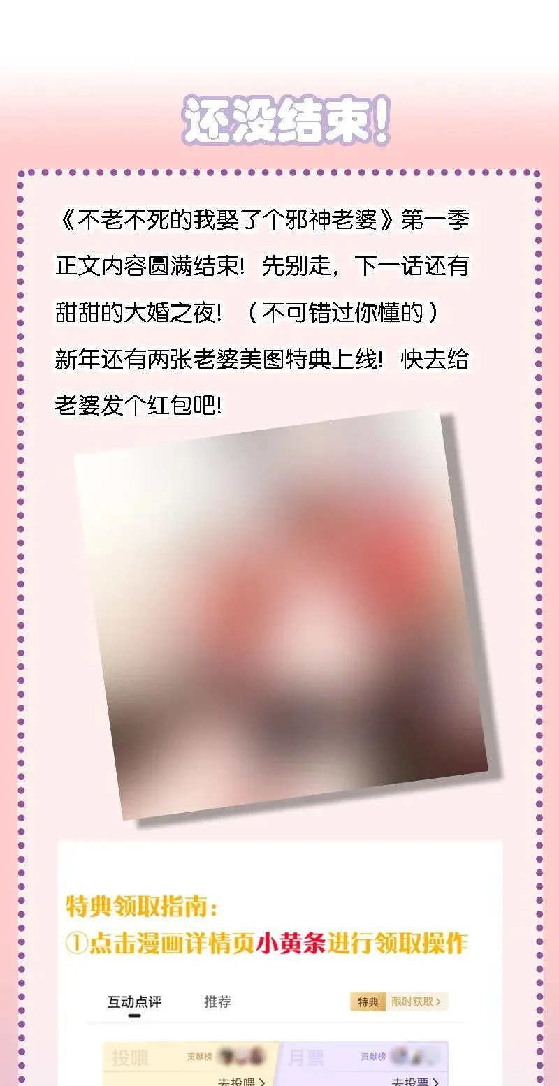59 还有一件重要的事情没做！46