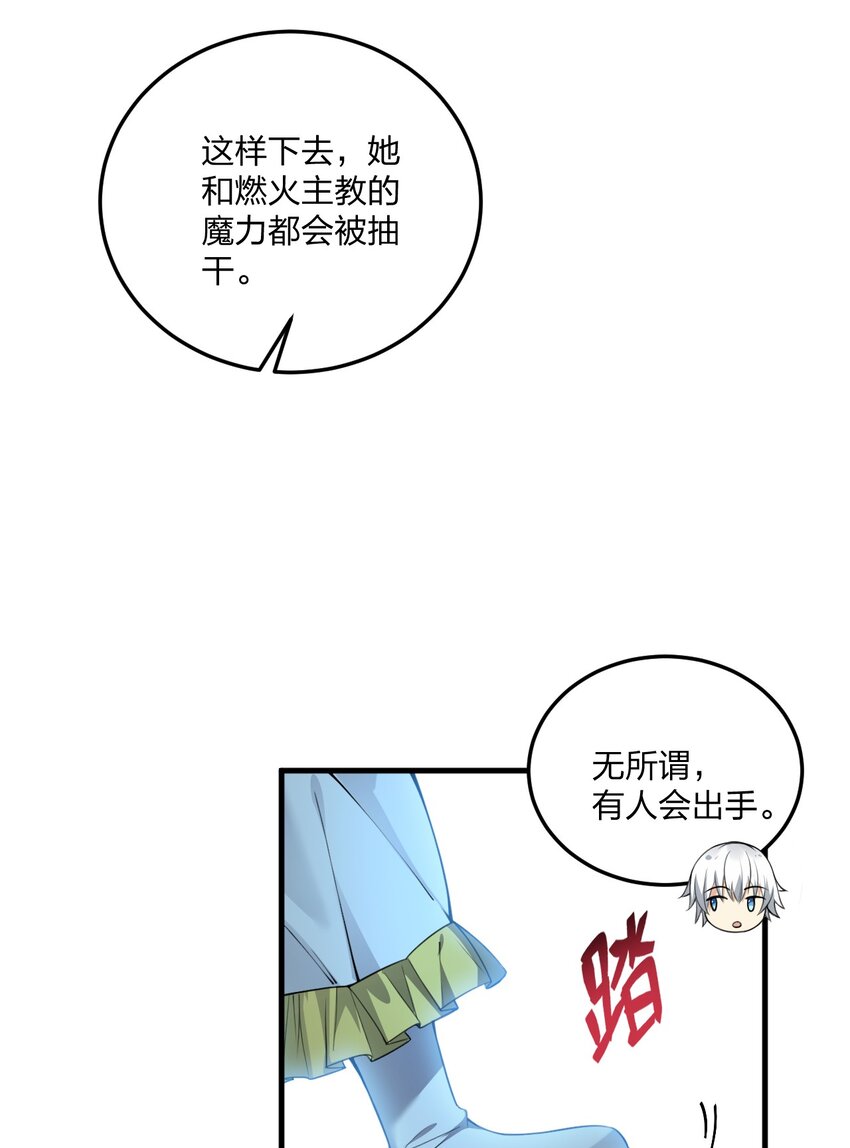 09 会被母神大人这样那样变得乱七八糟的！26