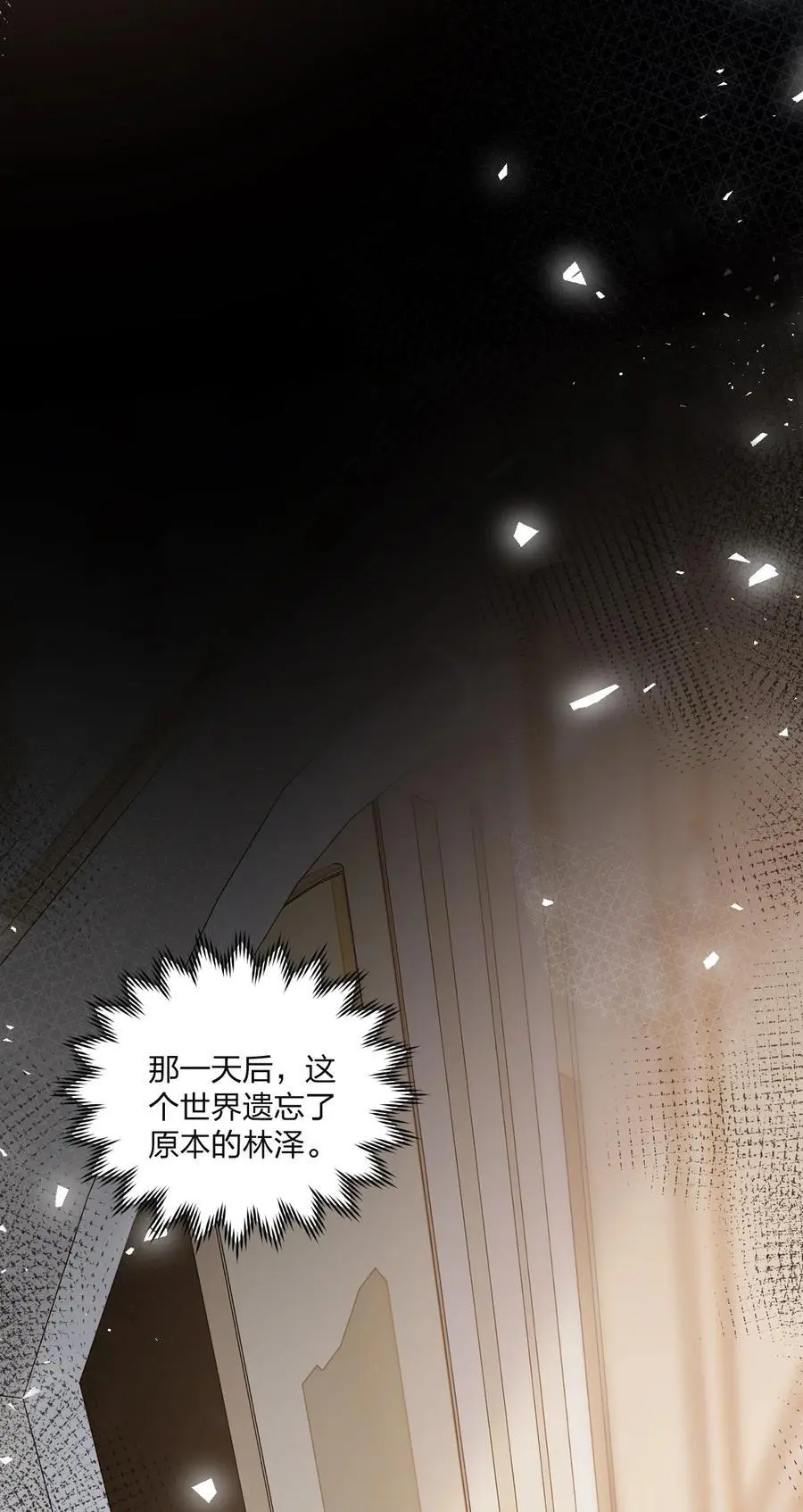 52 这并不是故事的结局！41