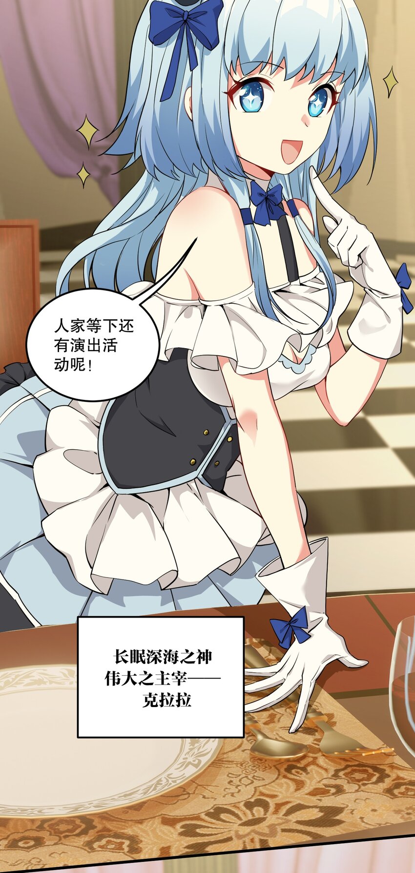 03 来参加我的婚礼吧！8