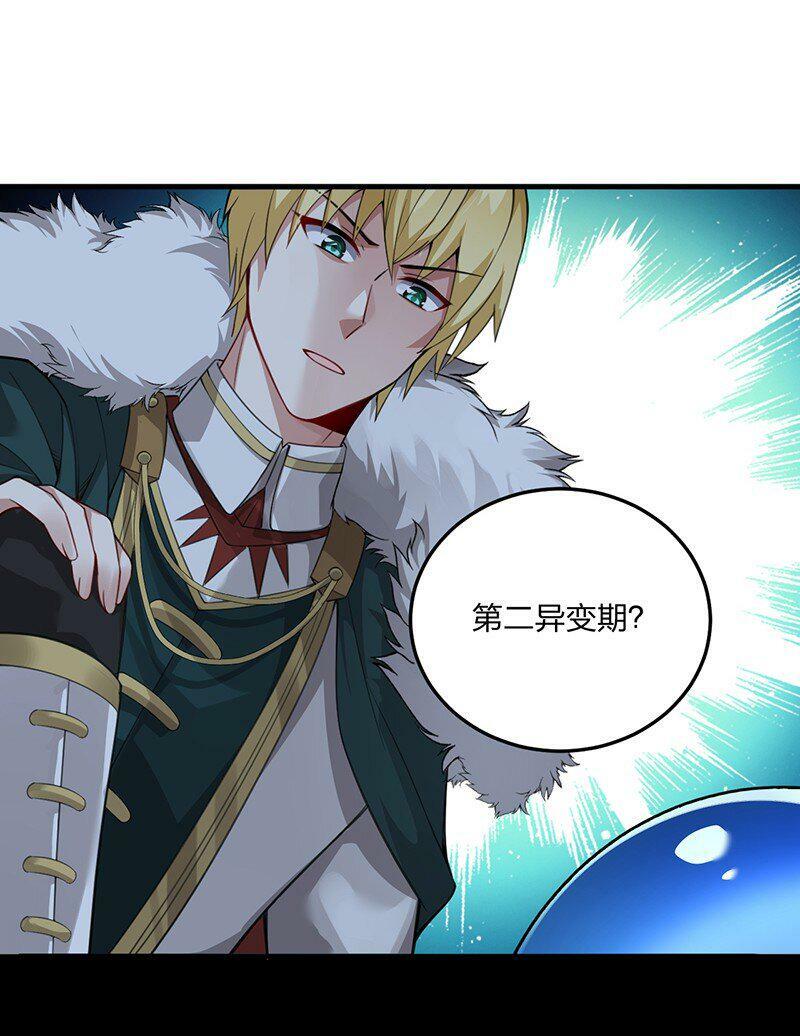 16 我来帮林泽搓背~30