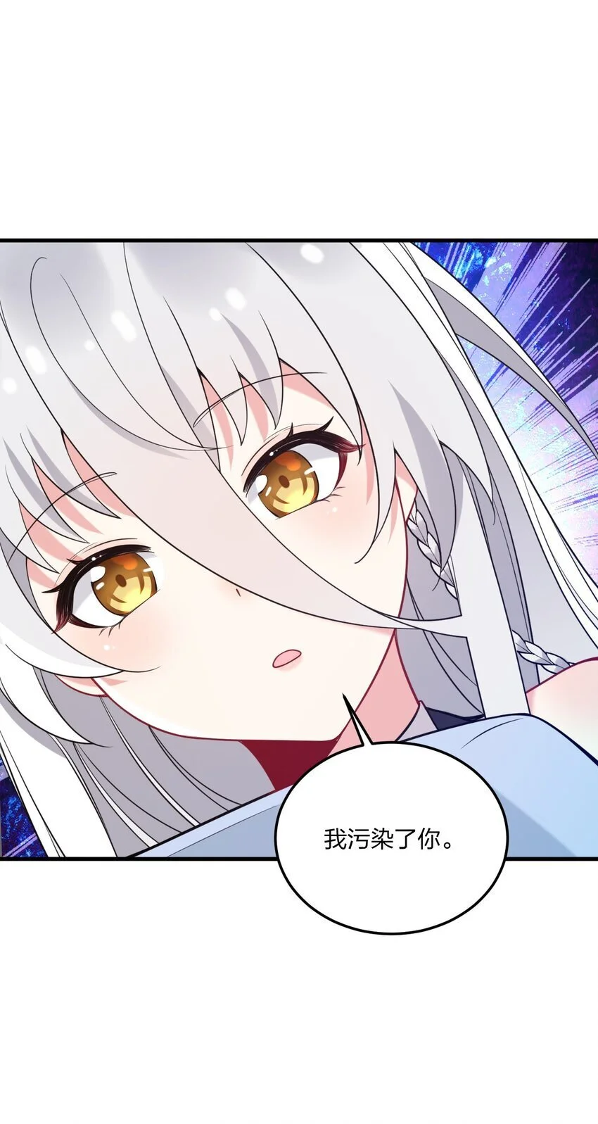 51 让我们再次融为一体40