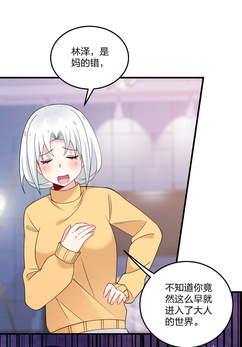 42 脑袋，快要坏掉了……29