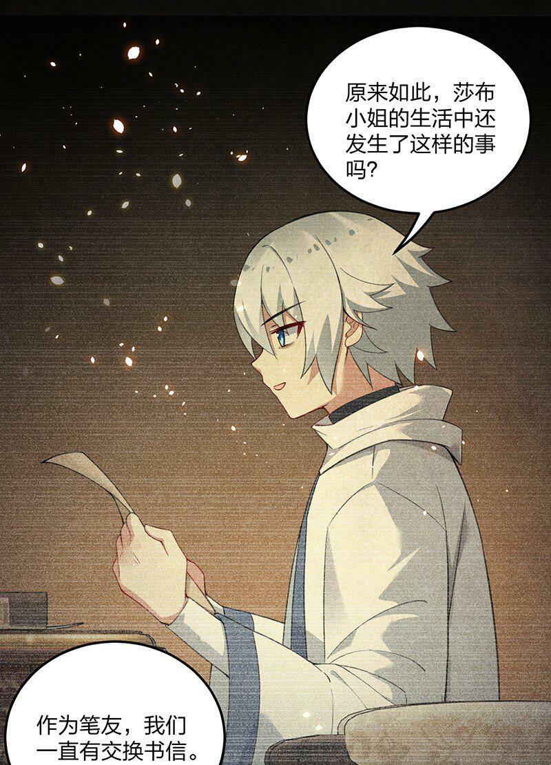 15 你们……在干什么？36