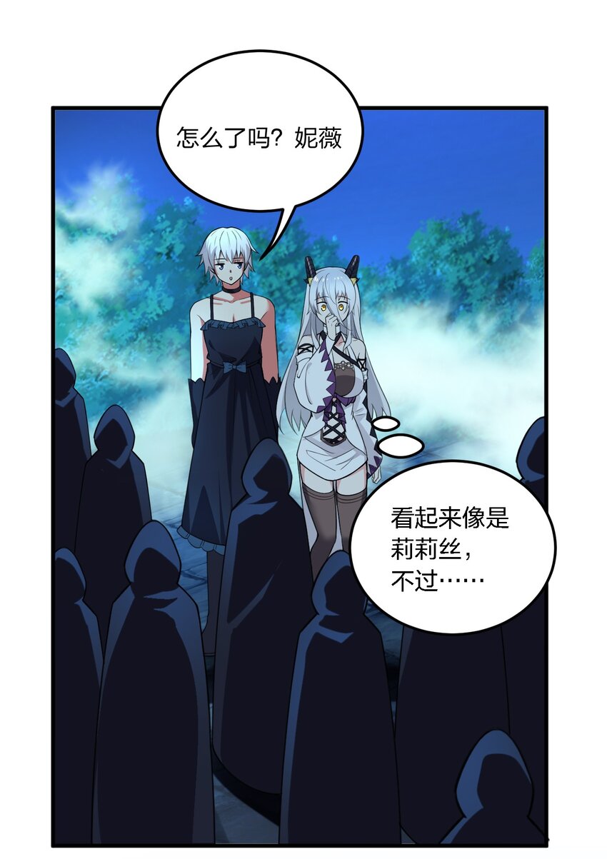 09 会被母神大人这样那样变得乱七八糟的！11