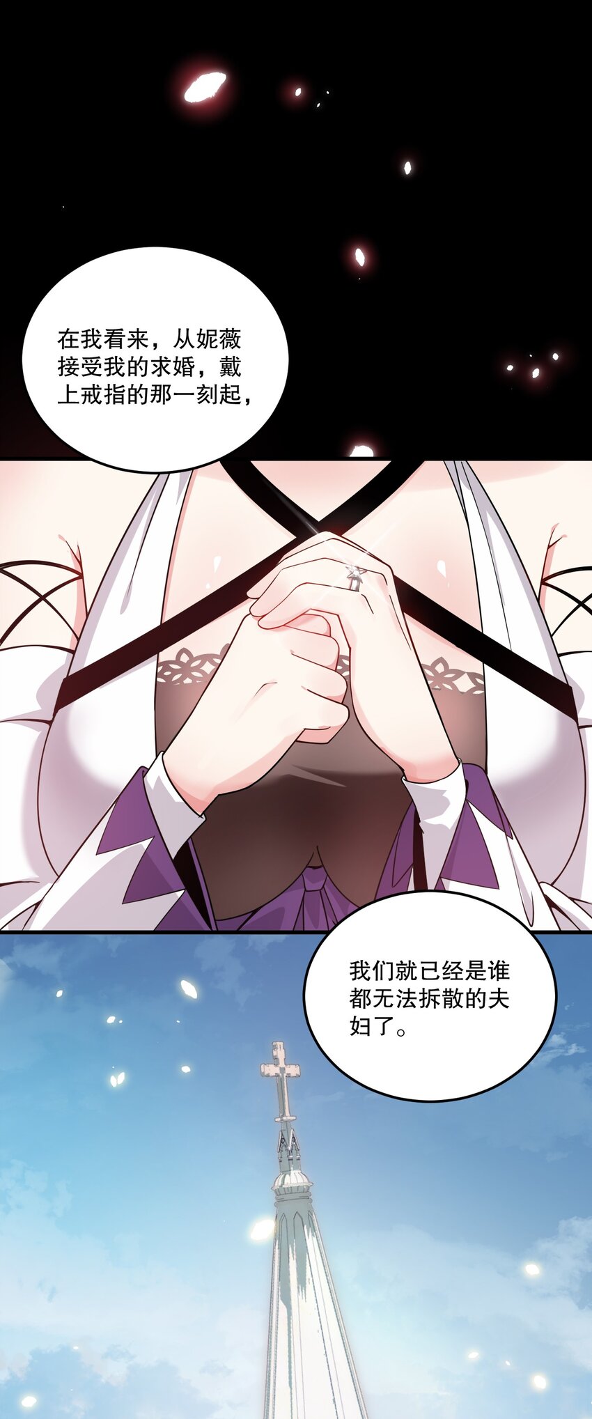 06 林泽的性命只够买一个厕所？30