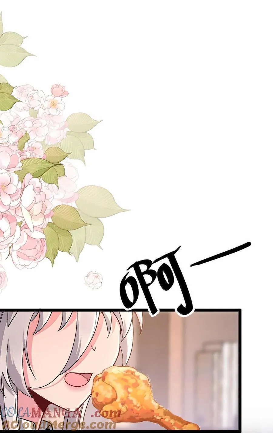 66 夫妻的日常……？48