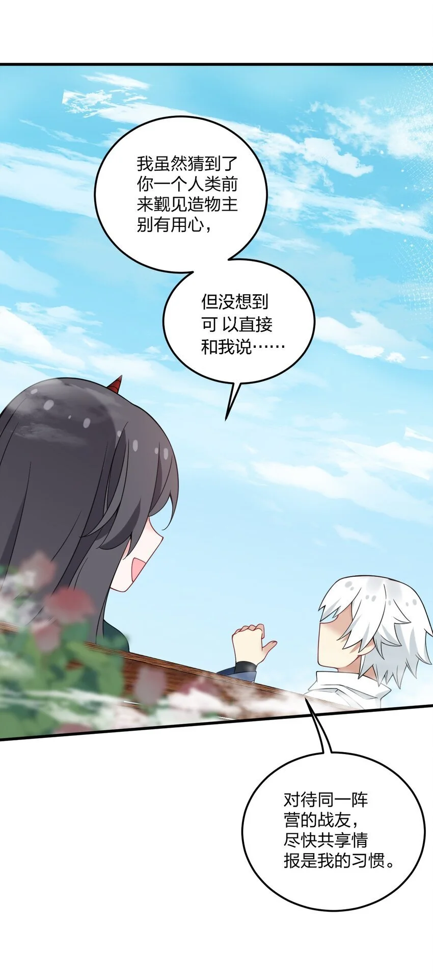45 莎妮薇的泳装——26