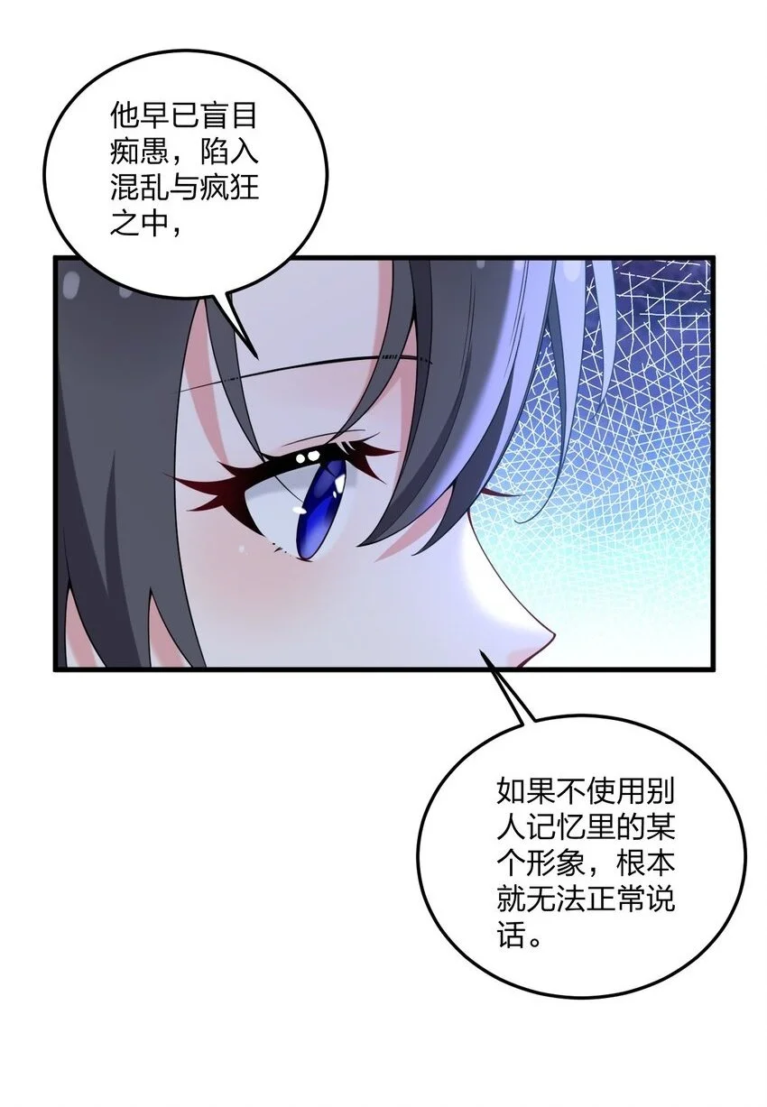 45 莎妮薇的泳装——13
