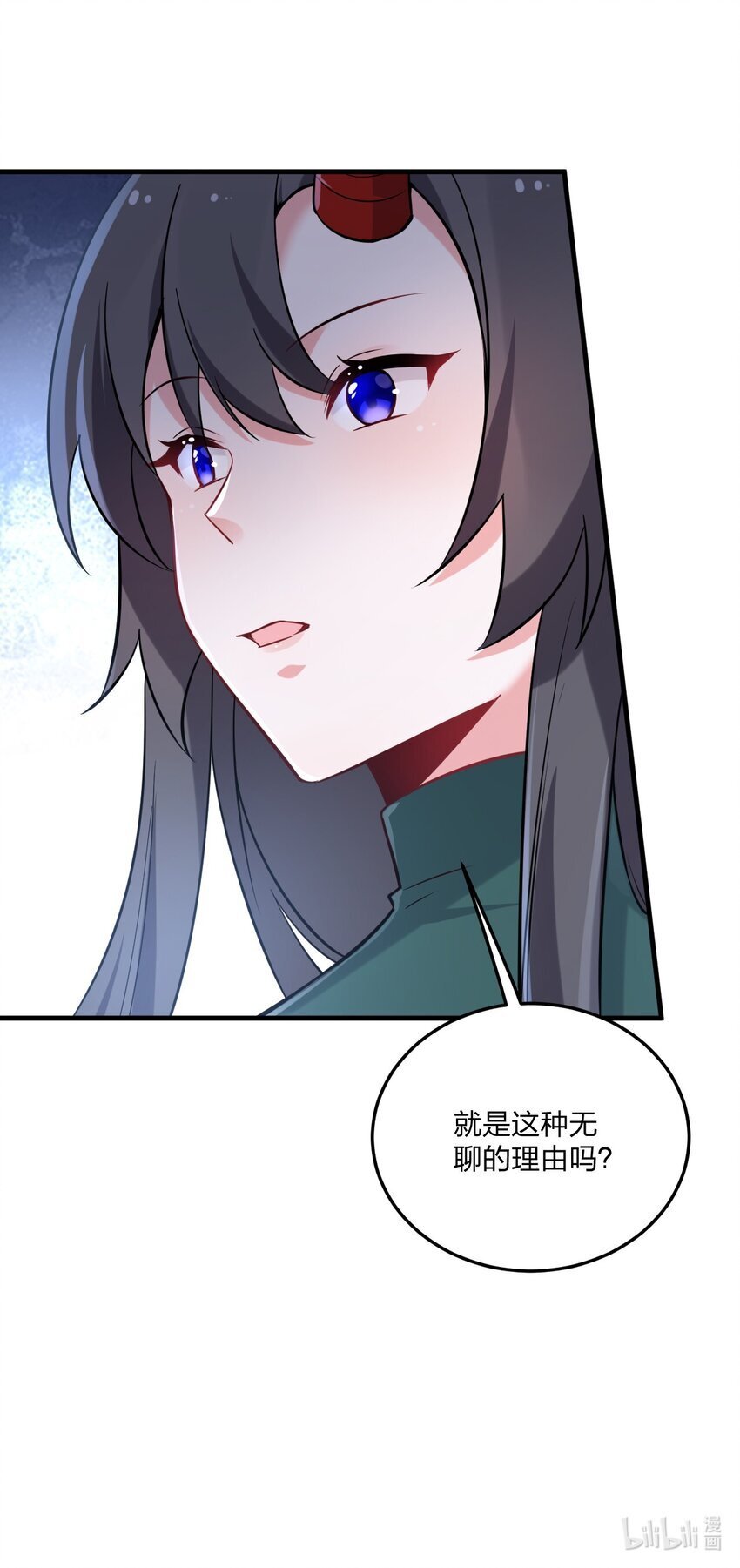 42 脑袋，快要坏掉了……43