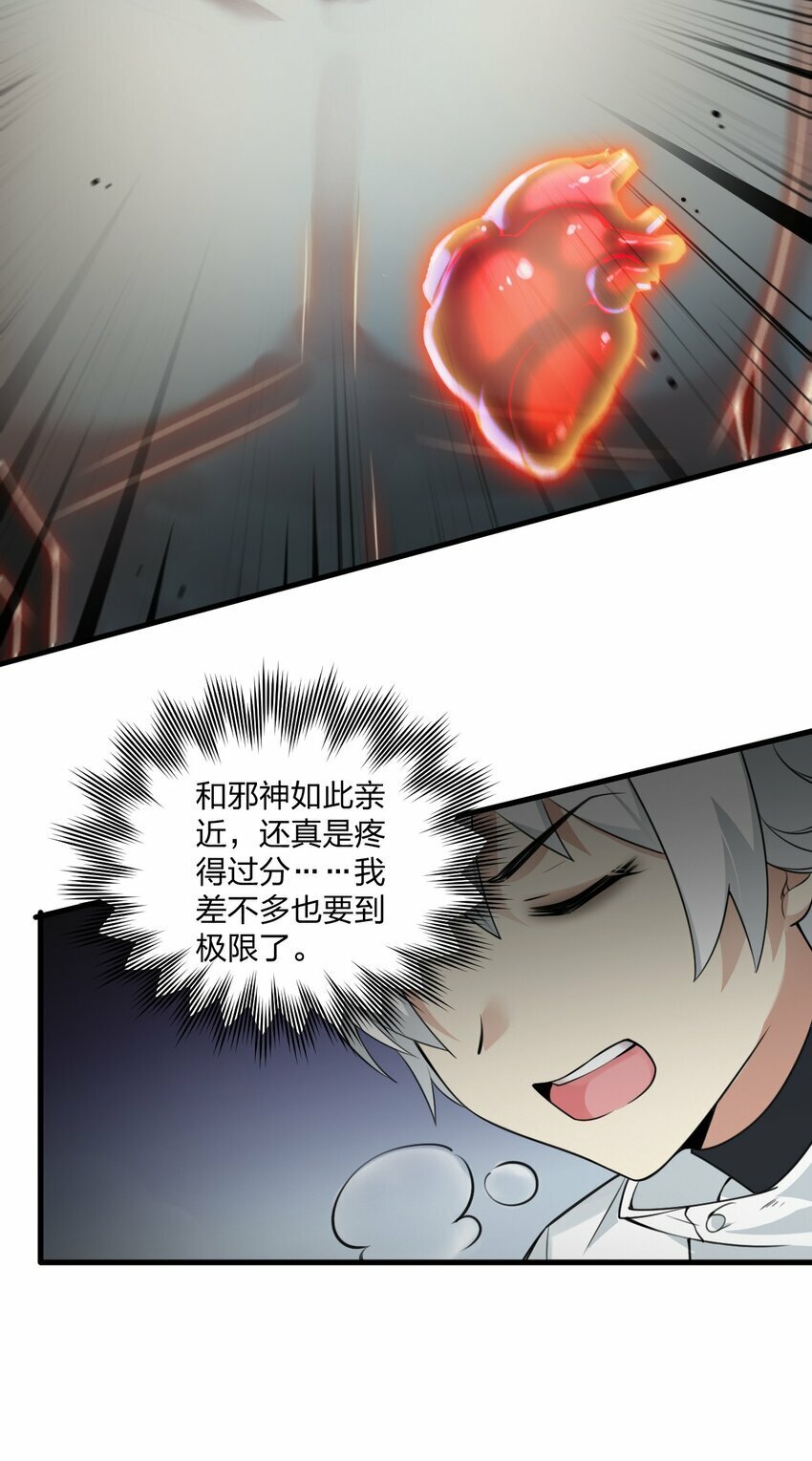 13 我们很快就能……36