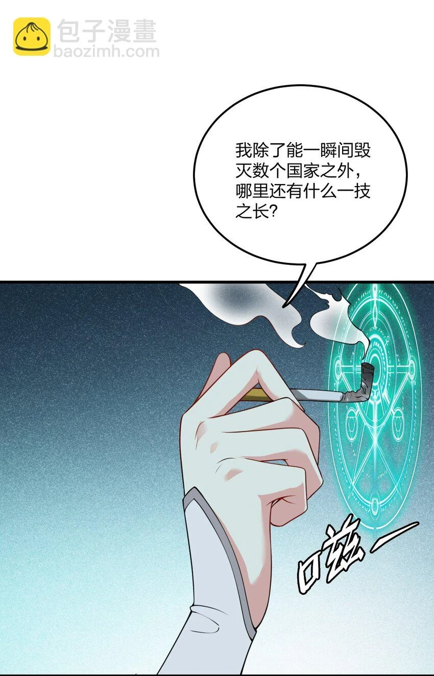 12 你不是一直想和我……现在是时候了！26