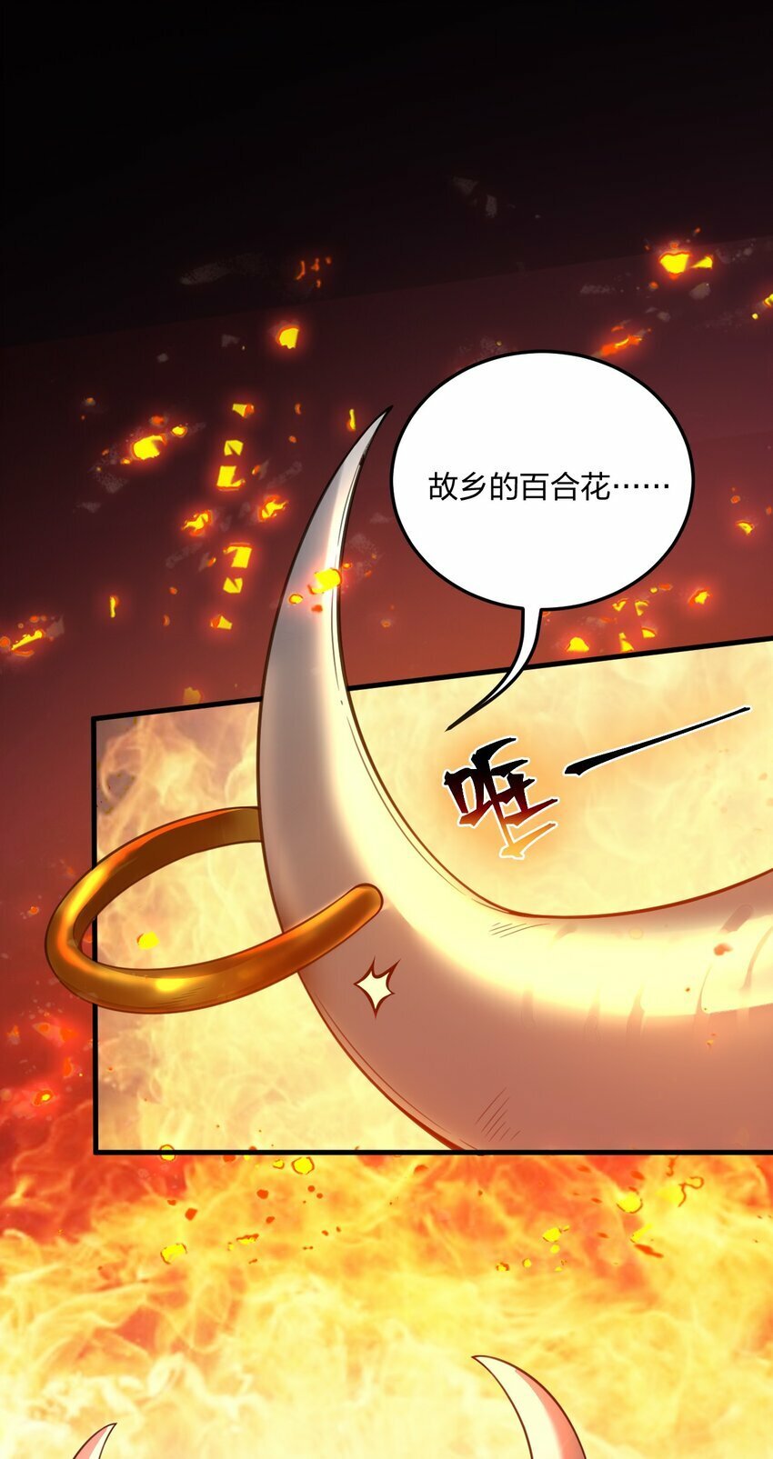 20 我纯爱战士爆杀牛头人！7