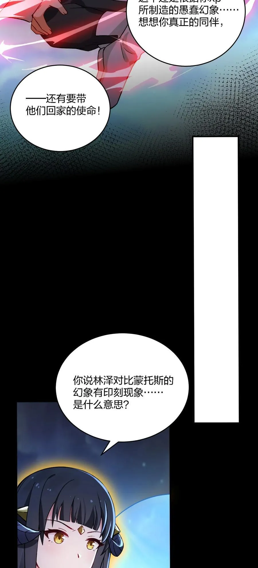 58 来不及了——！17