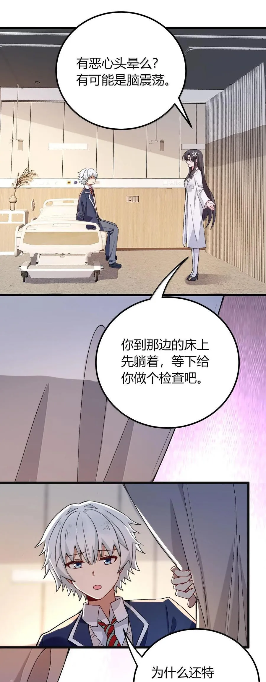 64 强行让他俩这样那样……？！28
