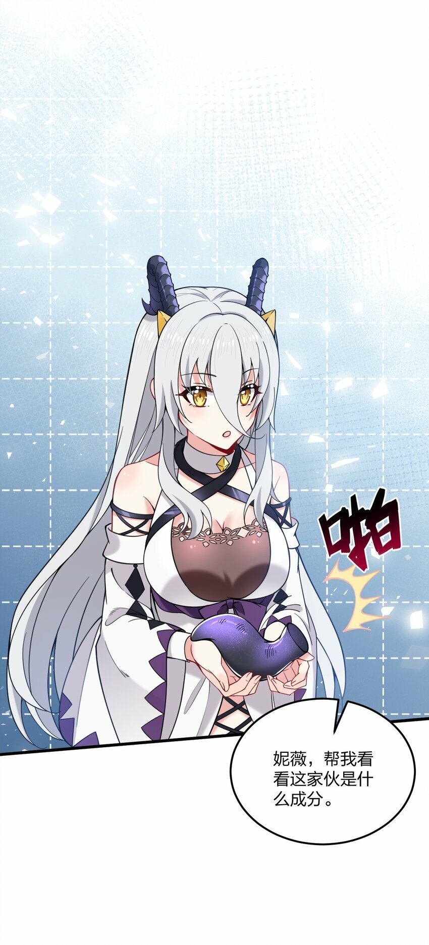 32 把其他邪神生下来……？23