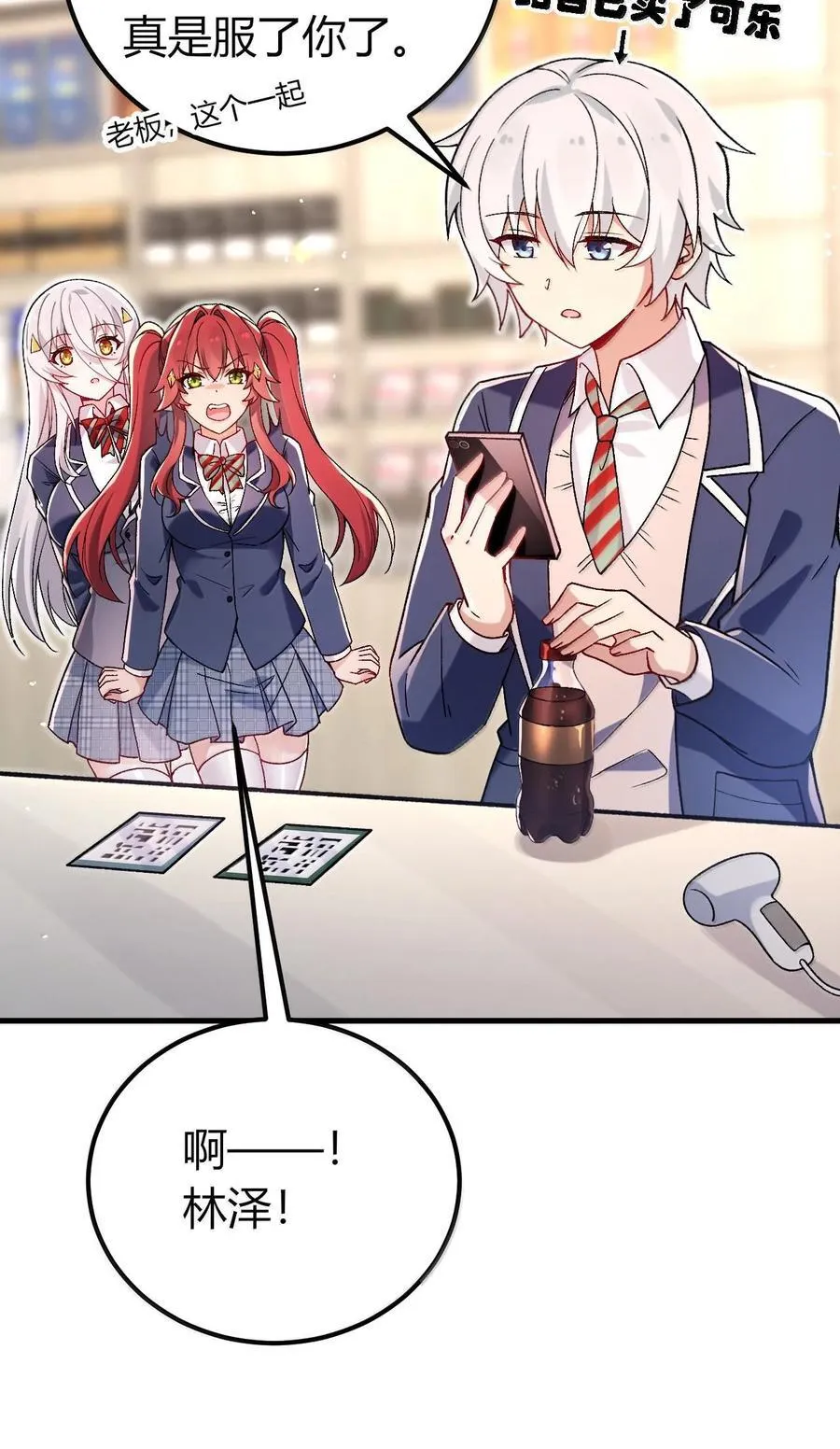 63 美少女的触手——32