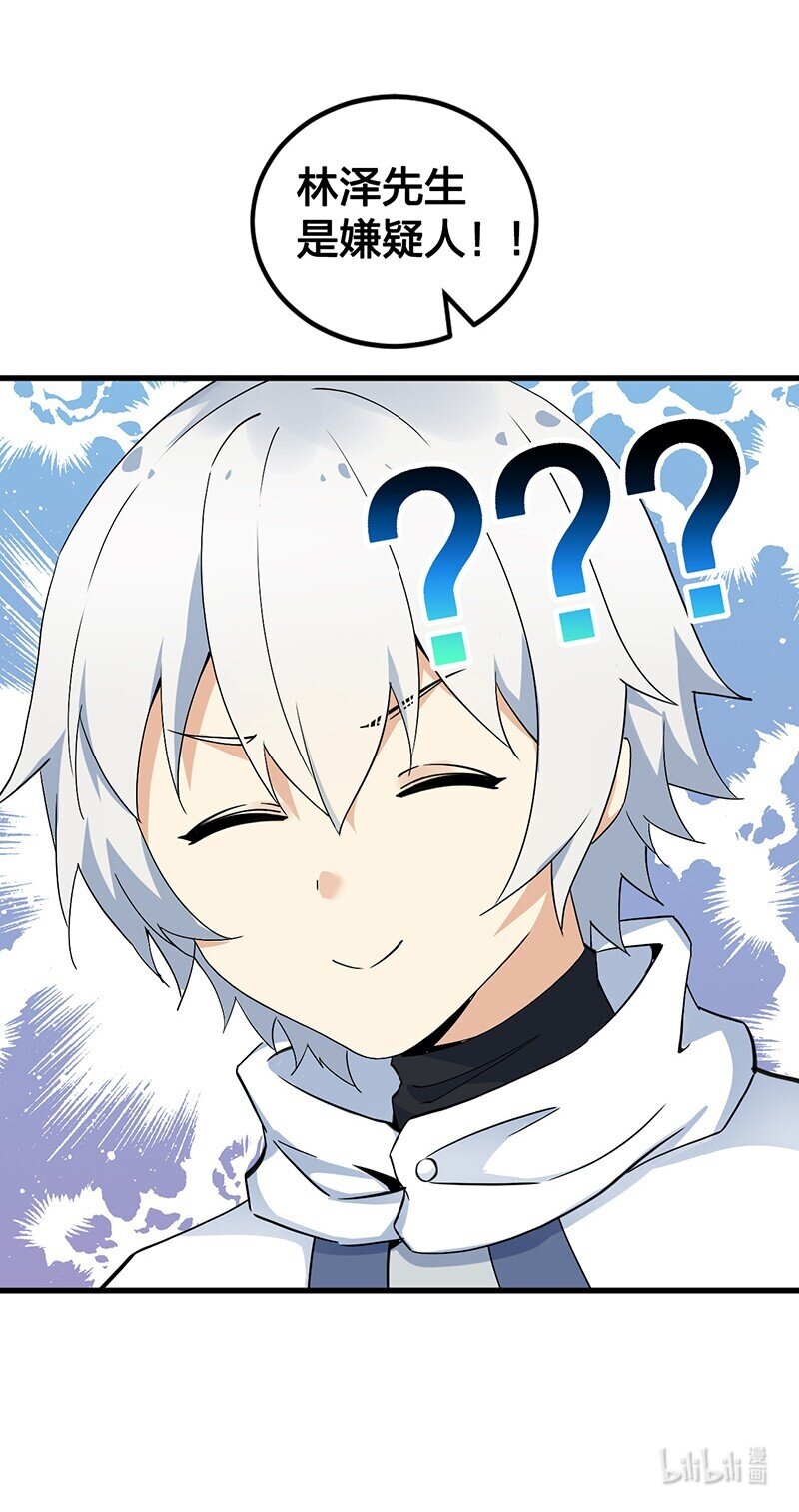 04 你有钱吗？有房吗？什么都没有娶什么老婆？！53