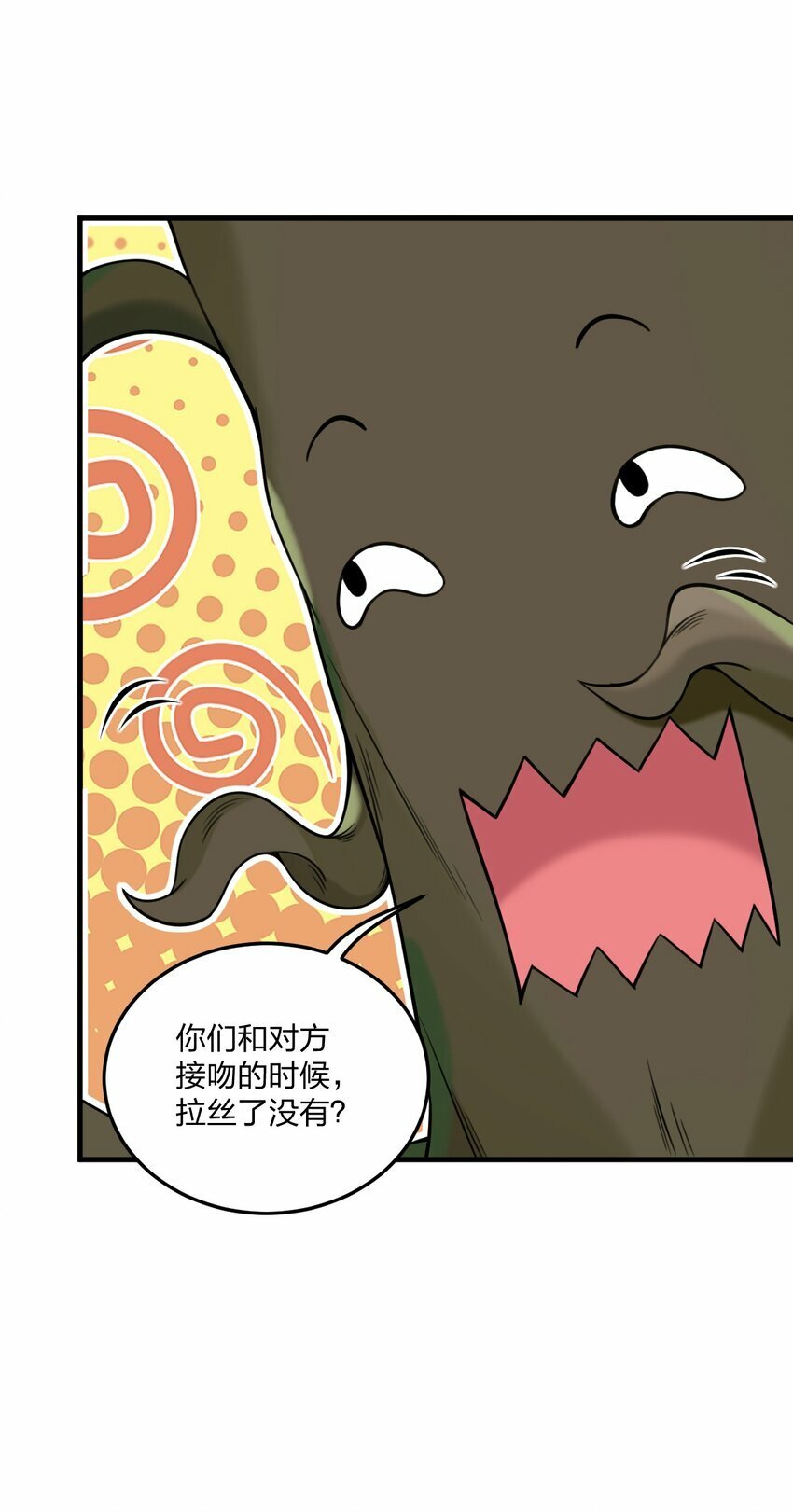 30 我们好像还没接过吻……43