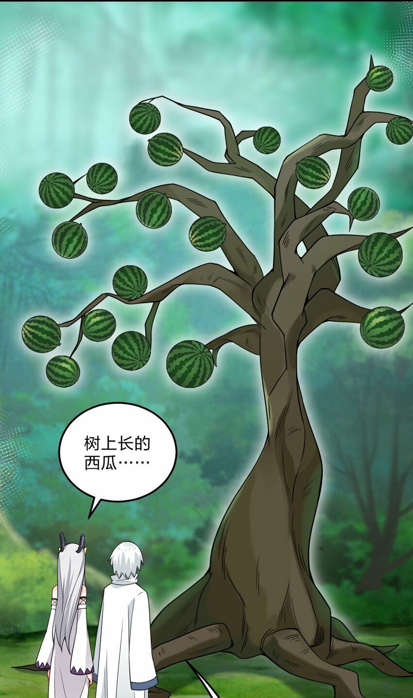 30 我们好像还没接过吻……31