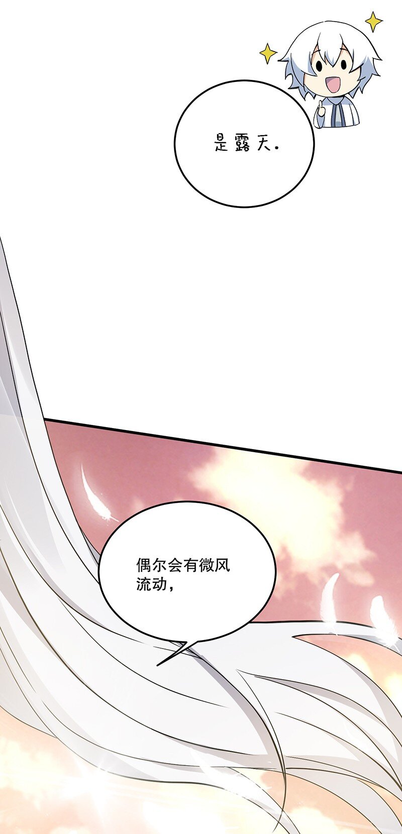 04 你有钱吗？有房吗？什么都没有娶什么老婆？！39