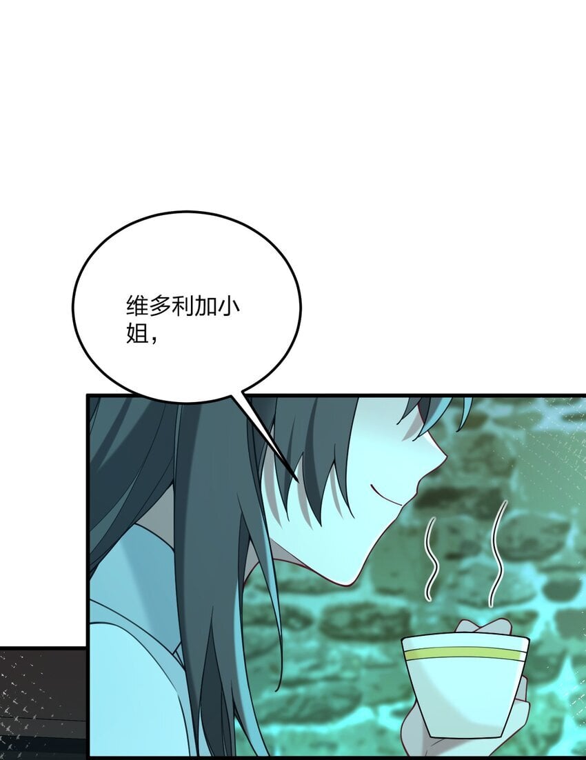 34 我想成为邪神！2