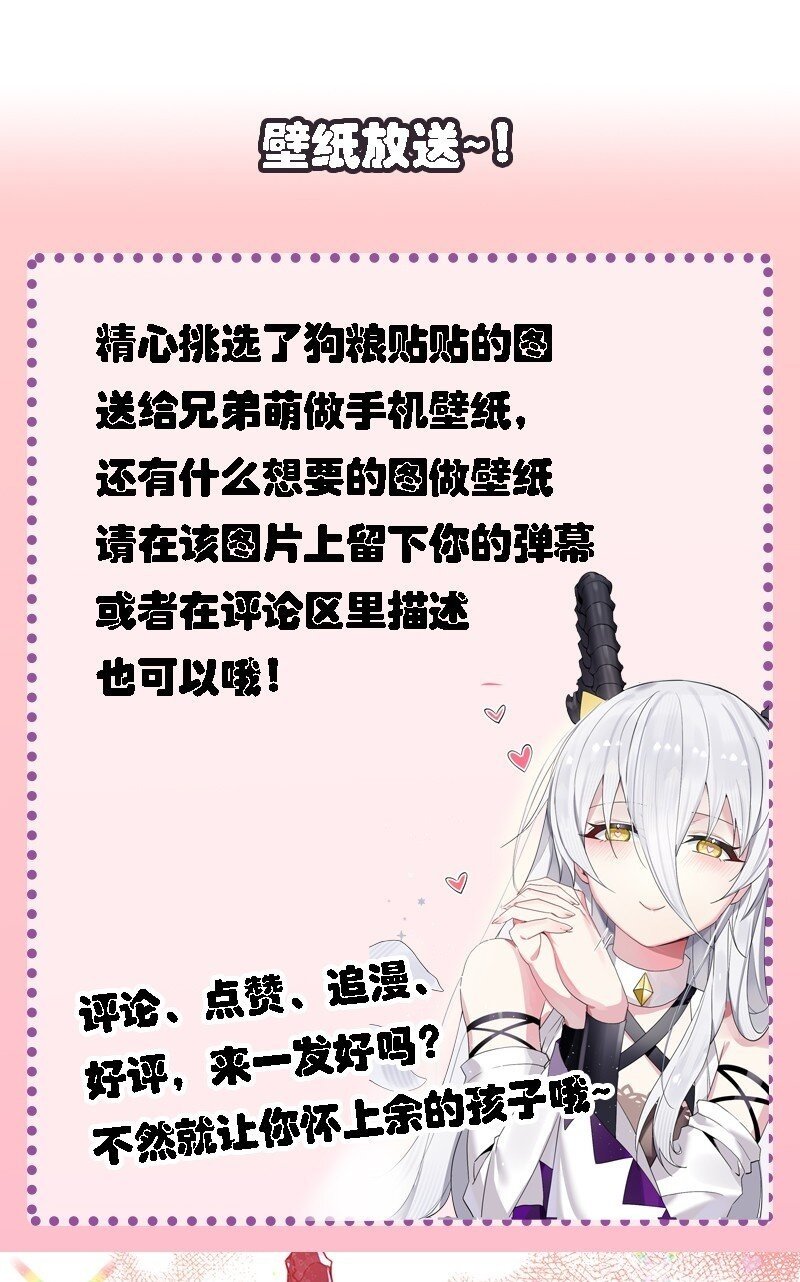 20 我纯爱战士爆杀牛头人！49