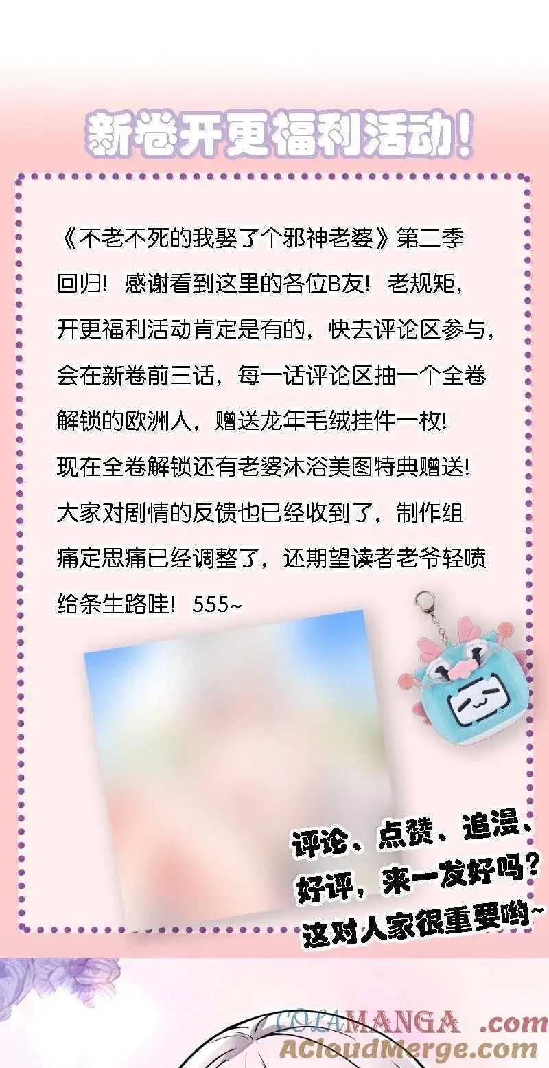 63 美少女的触手——51