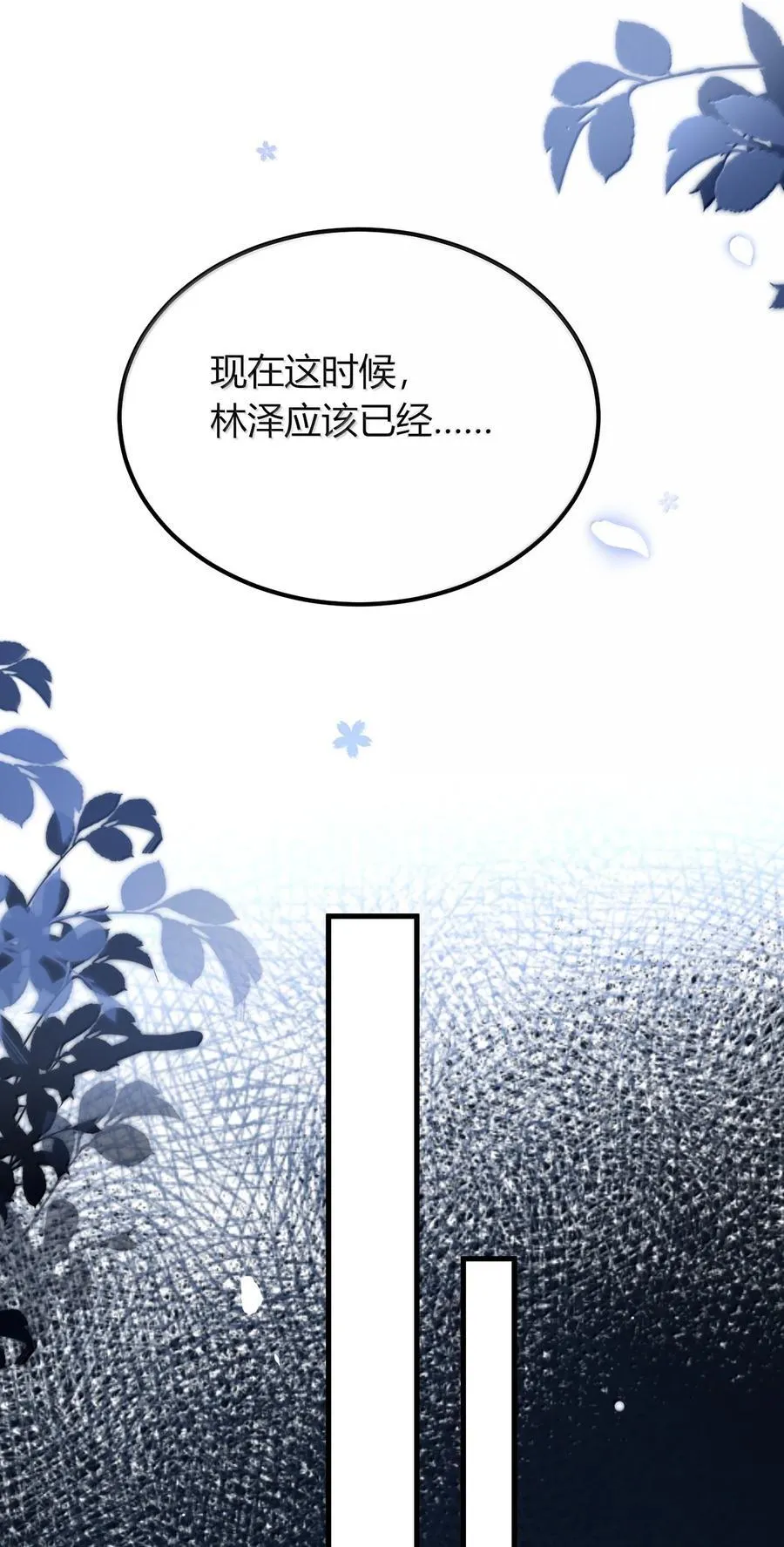 67 妮薇想要老公还是姐妹……？8