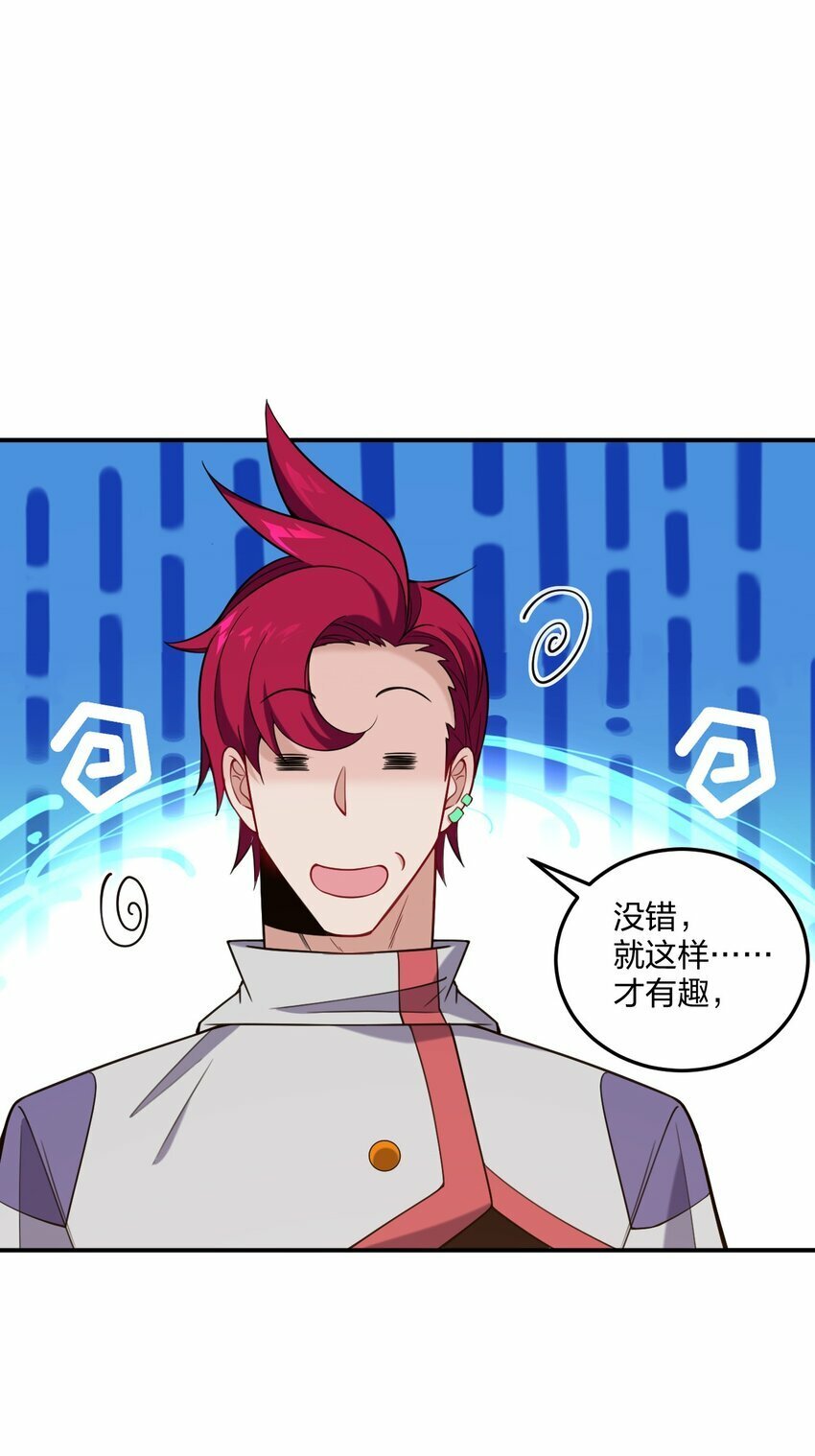 29 医生，别玩啦！20