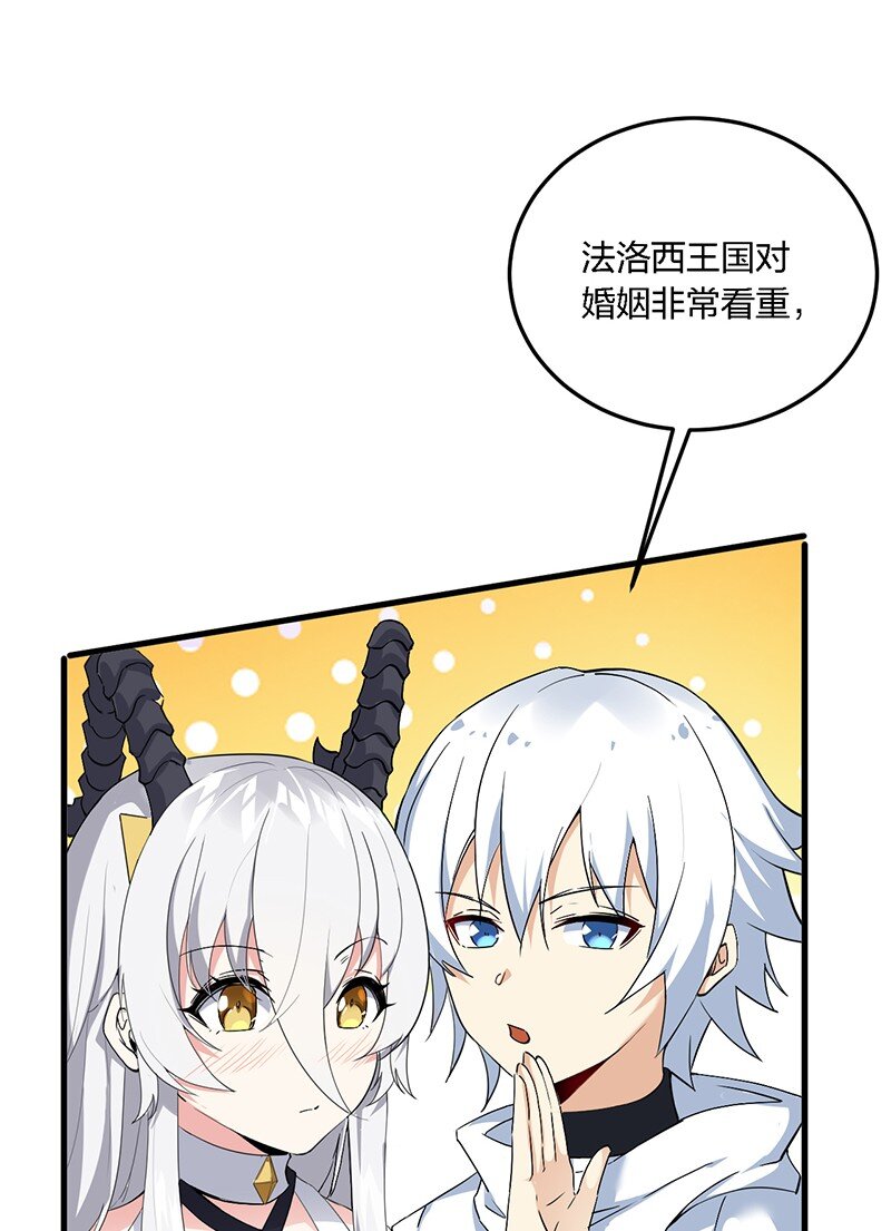 04 你有钱吗？有房吗？什么都没有娶什么老婆？！24