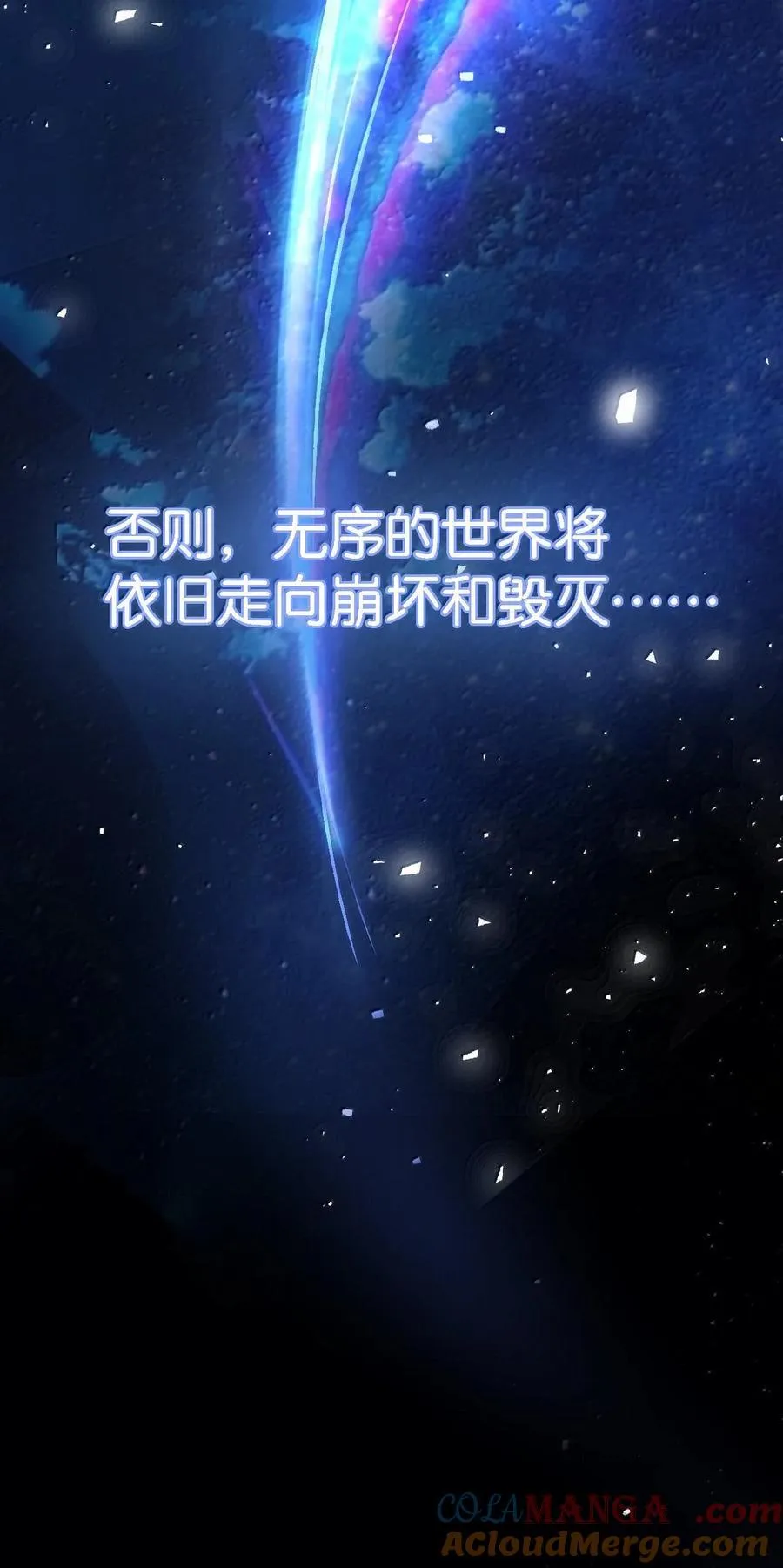 62 在这种情况下让他俩生孩子？48